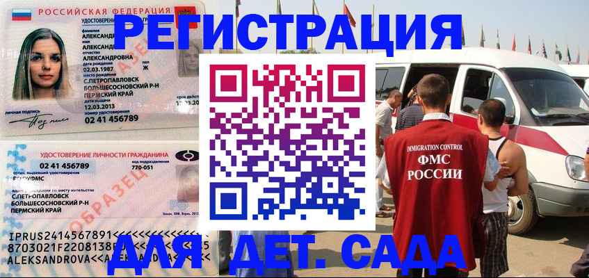 временная регистрация собственник в Заводоуковске